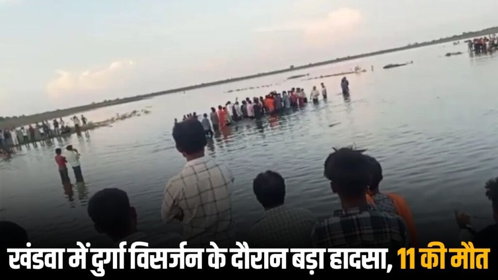 Khandwa Accident