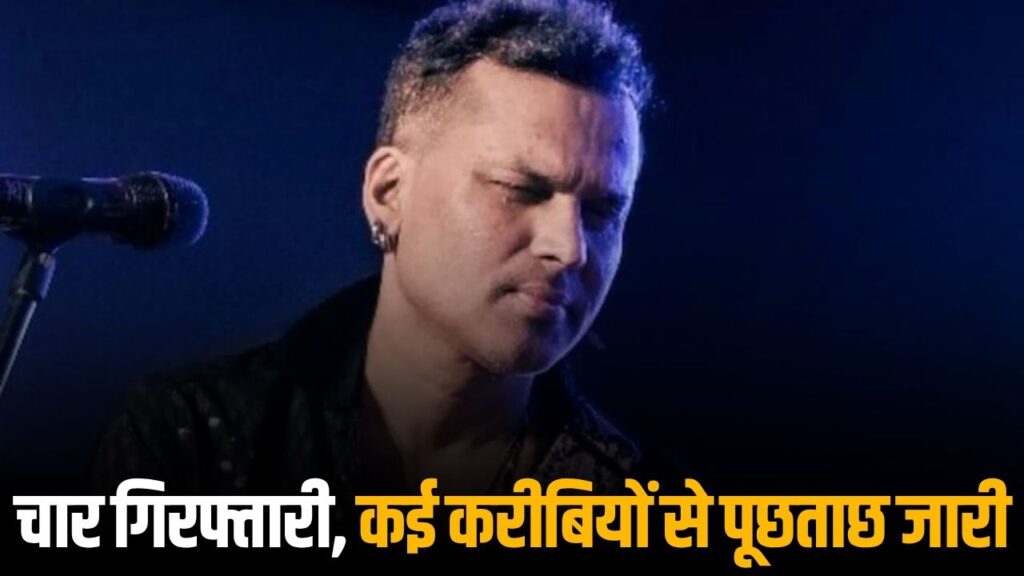 Zubeen Garg Death