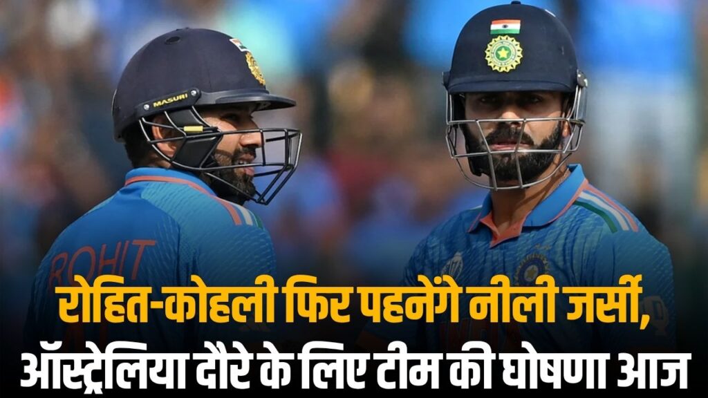 India vs Australia 2025 oneday
