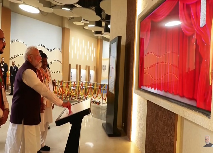 Digital Tribal Museum in Raipur