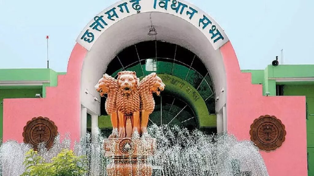 छत्तीसगढ़ विधानसभा