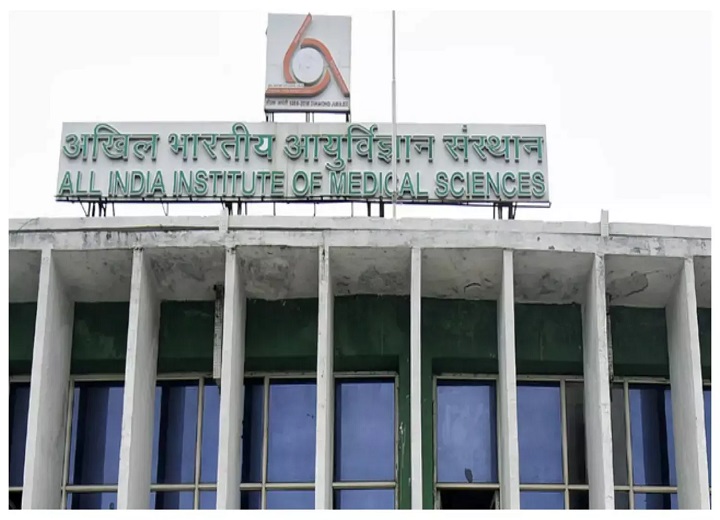 AIIMS