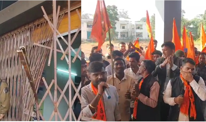 ABVP कार्यकर्ताओं पर सरकारी संपत्ति तोड़ने का आरोप