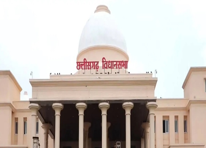 छत्तीसगढ़ विधानसभा
