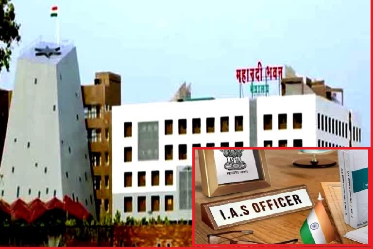 IAS Cadre Allocation 2024