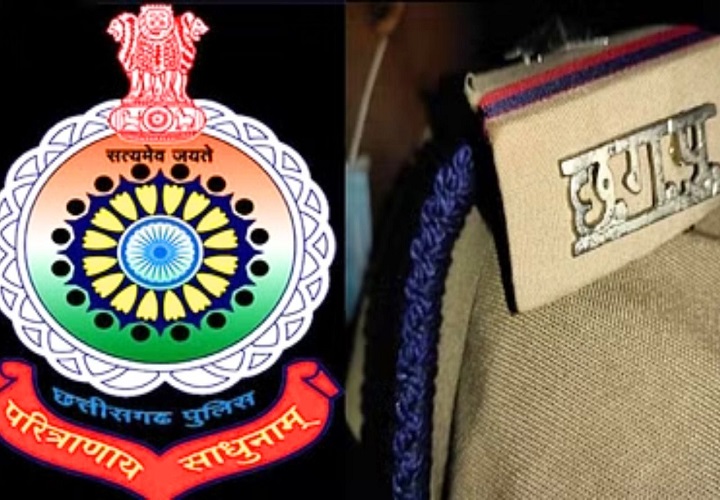 CG Constable Recruitment Exam Result