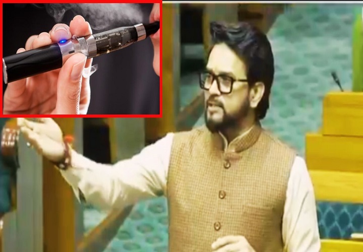 संसद में किसने पी ई-सिगरेट ?