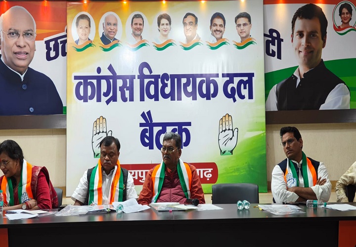 कांग्रेस विधायक दल की बैठक खत्म