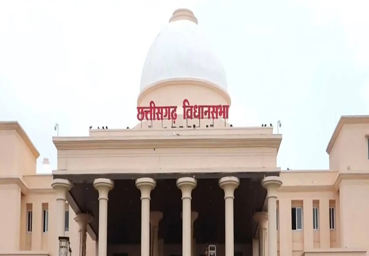 छत्तीसगढ़ विधानसभा