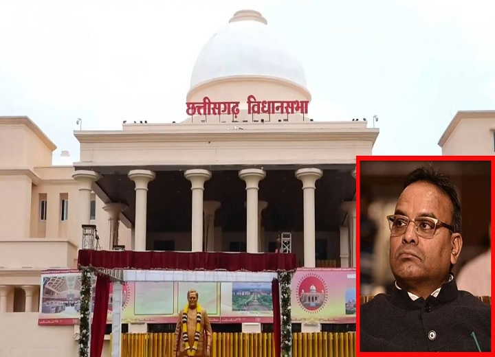 छत्तीसगढ़ विधानसभा