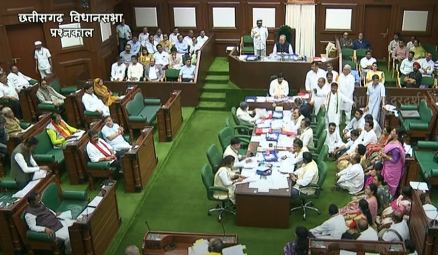 छत्तीसगढ़ विधानसभा