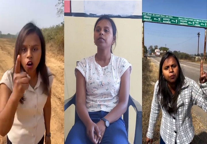 मशहूर इंफ्लुएंसर आकांक्षा टोप्पो