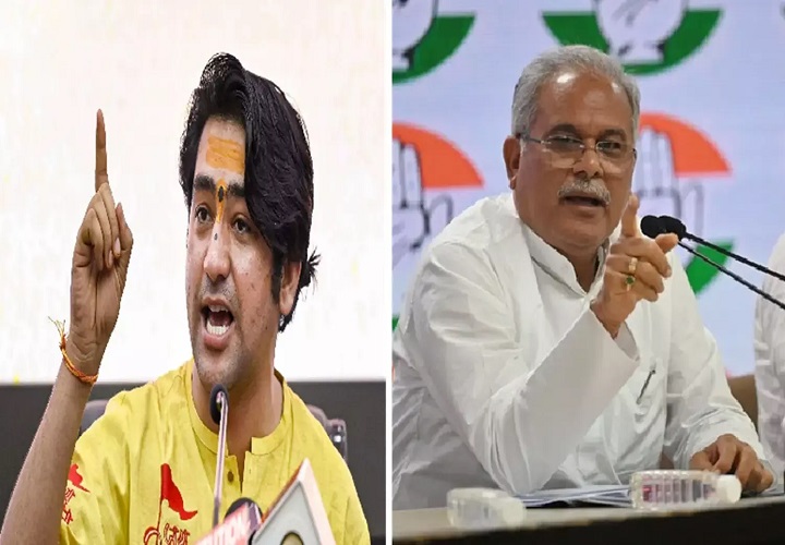 भूपेश बघेल