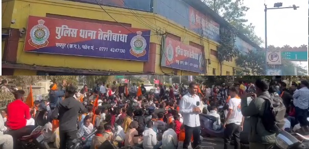 बजरंग दल का थाने के सामने प्रदर्शन