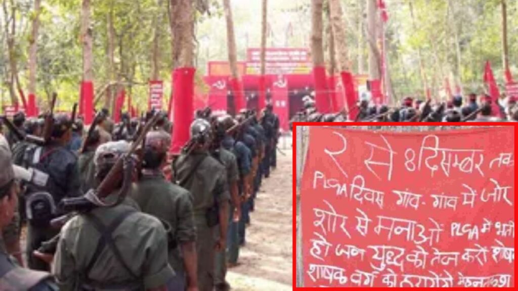 Naxalites declare PLGA week