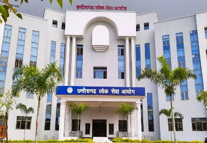 CGPSC घोटाला