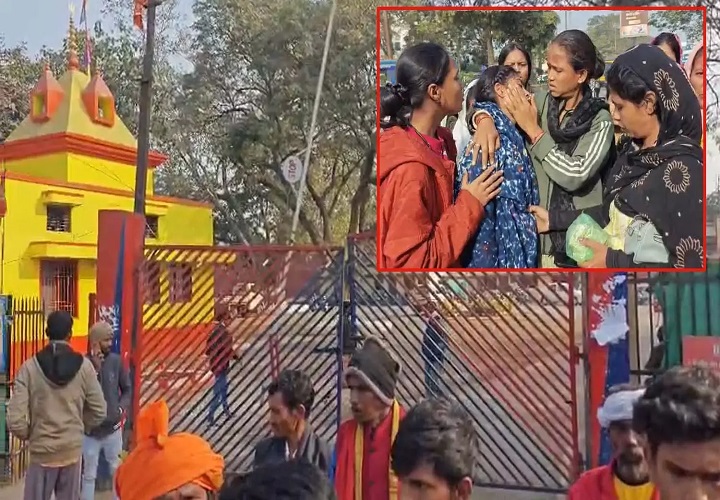 रायपुर सेंट्रल जेल