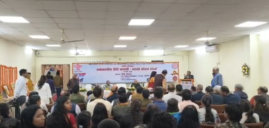 गुरु घासीदास सेंट्रल यूनिवर्सिटी में विवाद