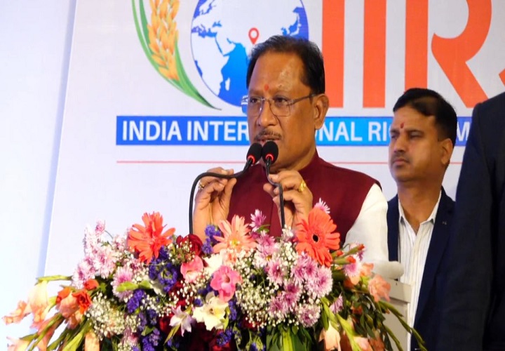 इंडिया इंटरनेशनल राइस समिट