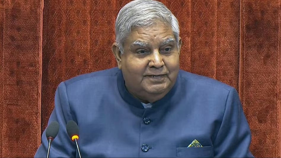 पूर्व उपराष्ट्रपति जगदीप धनखड़