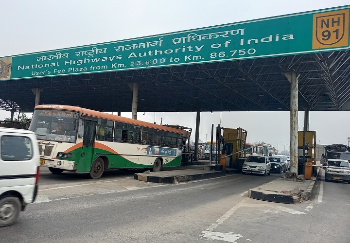 टोल प्लाजा