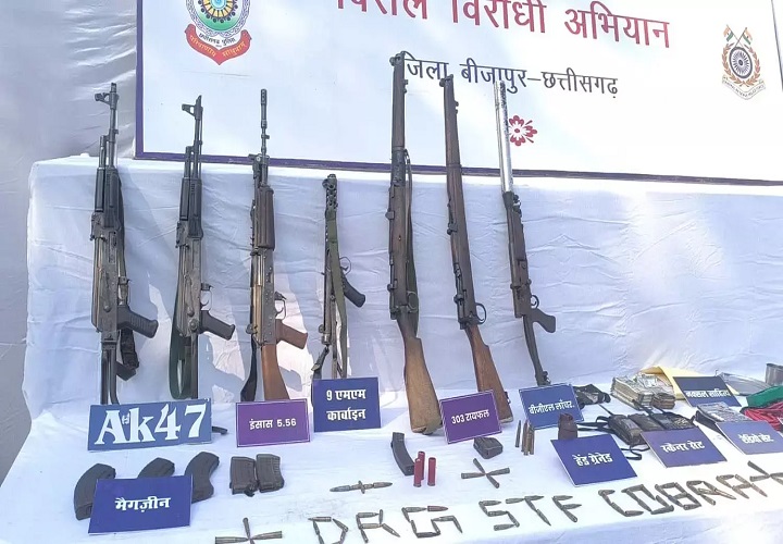 बीजापुर नेशनल पार्क मुठभेड़