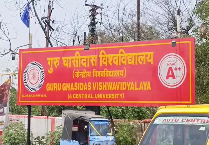 राष्ट्रीय परिसंवाद विवाद