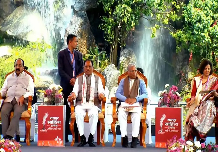 रायपुर साहित्य उत्सव 2026 का भव्य आगाज