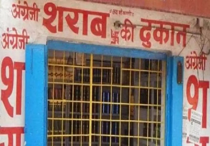 शराब बिक्री लक्ष्य फेल