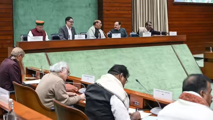 सर्वदलीय बैठक