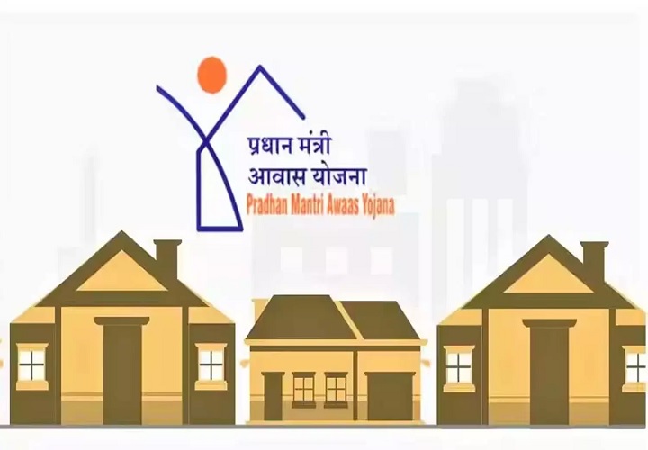 प्रधानमंत्री आवास शहरी 2.0