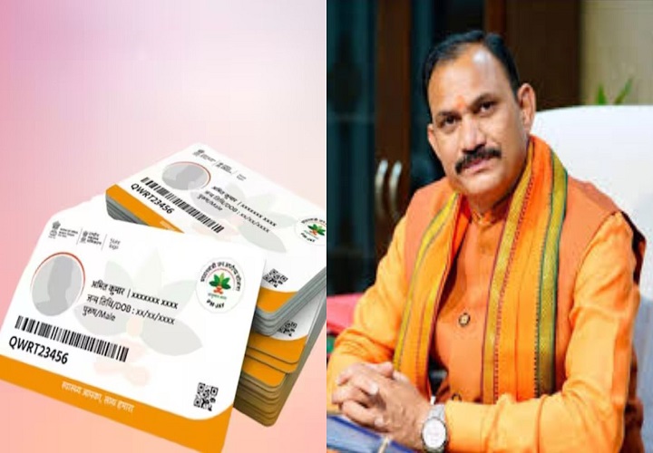 आयुष्मान योजना से इलाज बंद