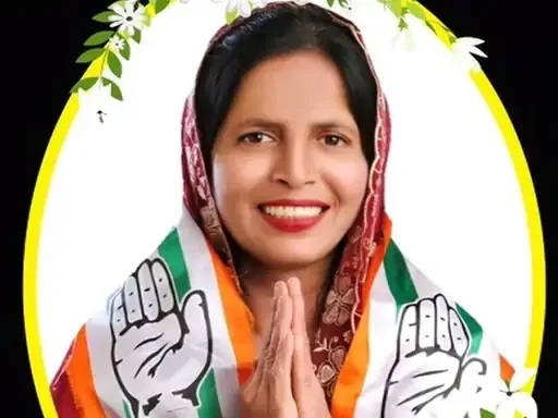 कांग्रेस कार्यकर्ता शबाना निशा उर्फ रानी