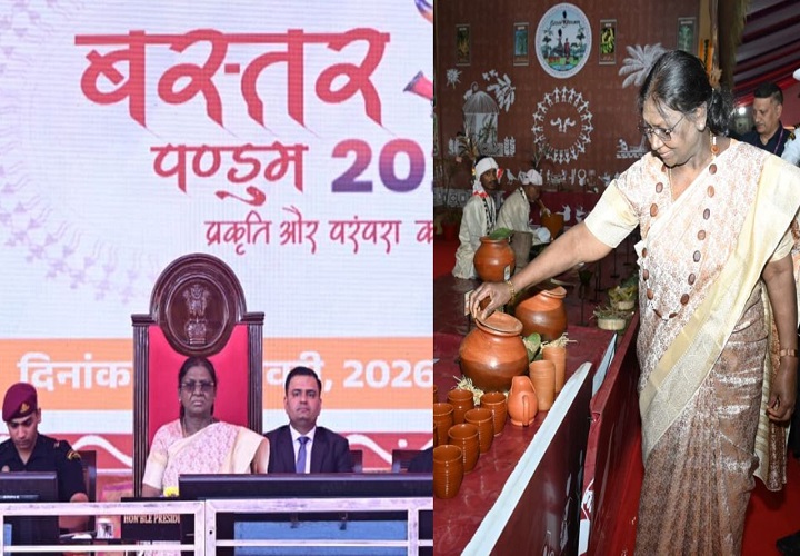 बस्तर पंडुम-2026