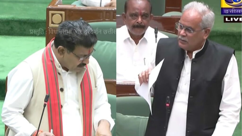 छत्तीसगढ़ विधानसभा