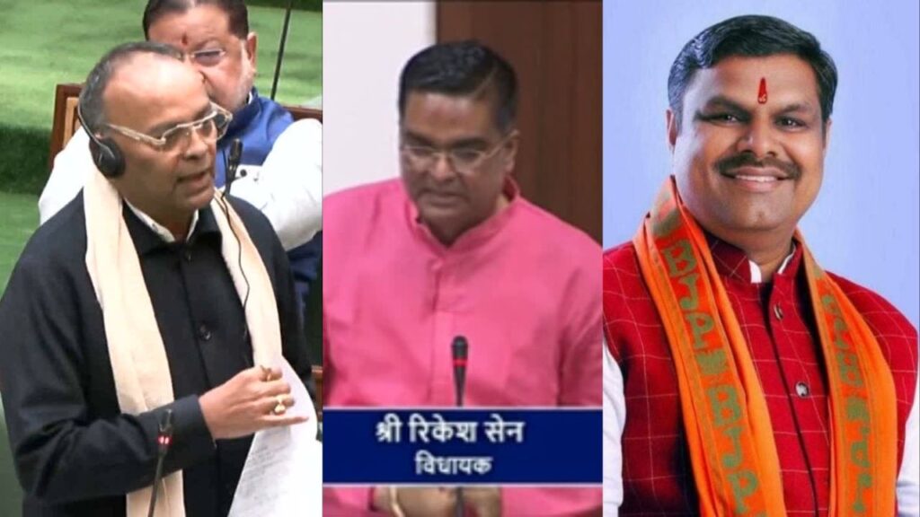 छत्तीसगढ़ विधानसभा ध्यानाकर्षण