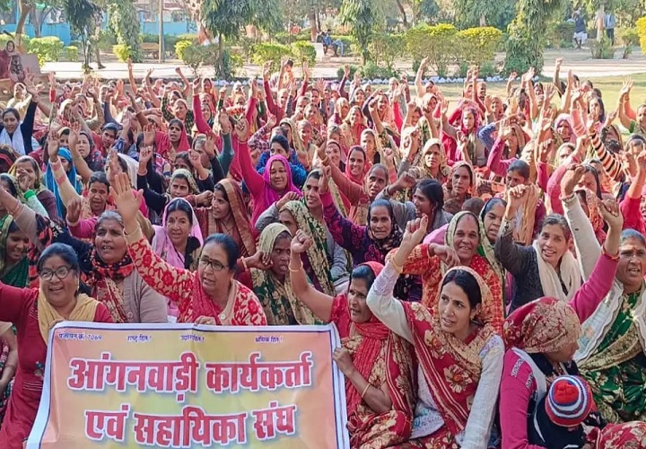आंगनबाड़ी कार्यकर्ताओं का 9 मार्च को राजधानी में उग्र आंदोलन