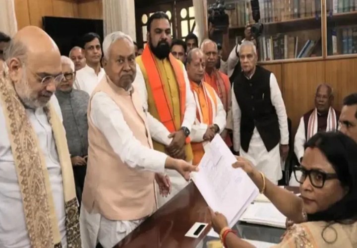 नीतीश कुमार ने भरा राज्यसभा नामांकन
