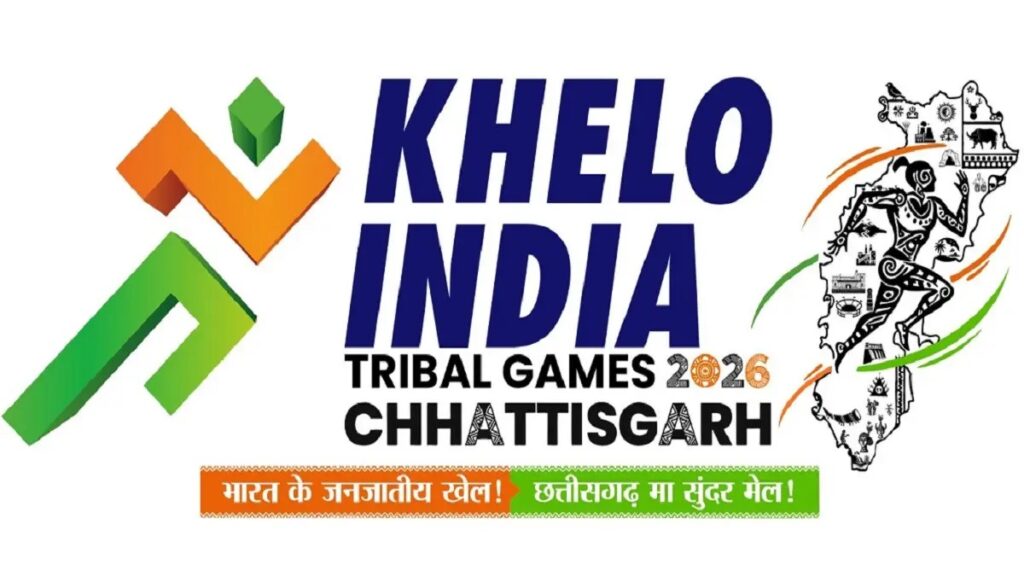खेलो इंडिया ट्राइबल गेम्स 2026