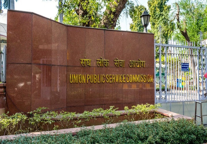 UPSC CSE Result 2025 जारी