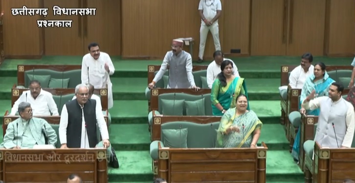 छत्तीसगढ़ विधानसभा