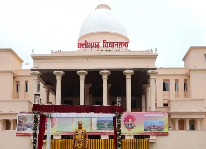 विधानसभा
