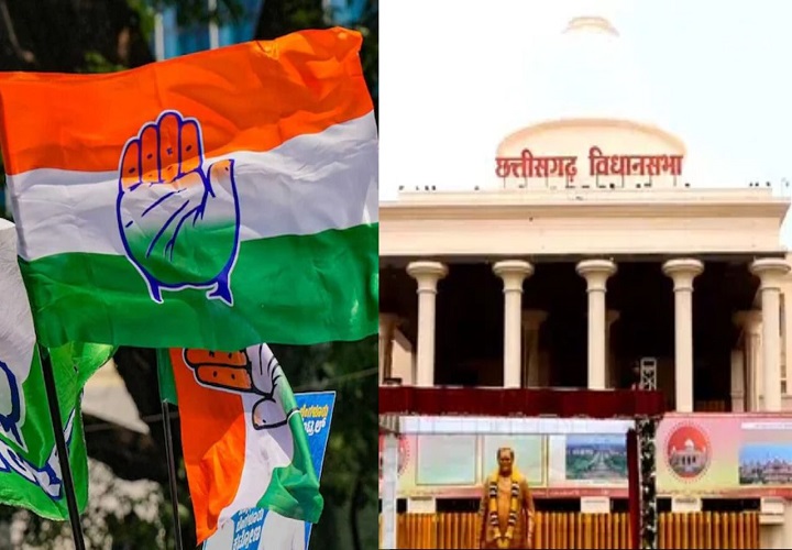 कांग्रेस के विधानसभा घेराव