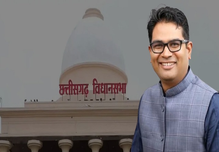 छत्तीसगढ़ विधानसभा