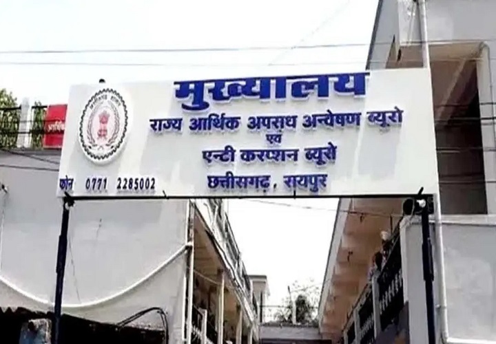 ACB की बड़ी कार्रवाई