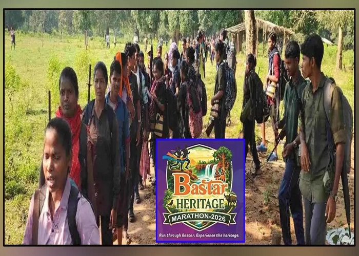 बस्तर हेरिटेज मैराथन 2026