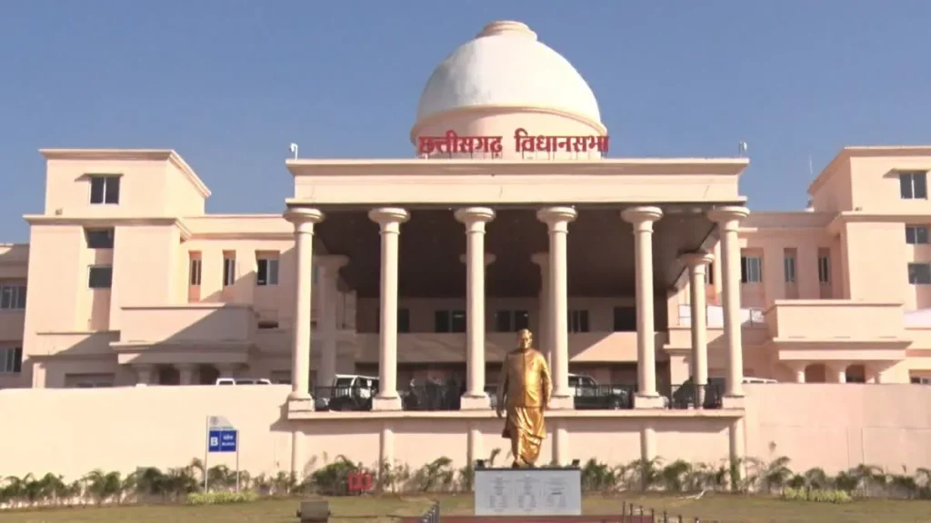 छत्तीसगढ़ विधानसभा