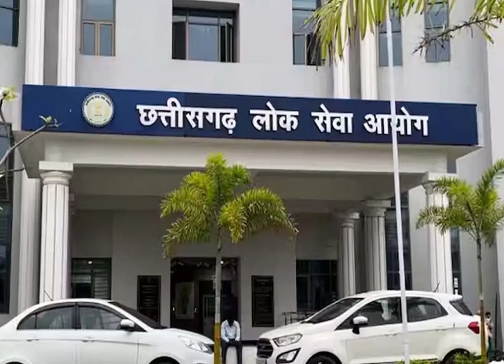 CGPSC Main Exam Notification