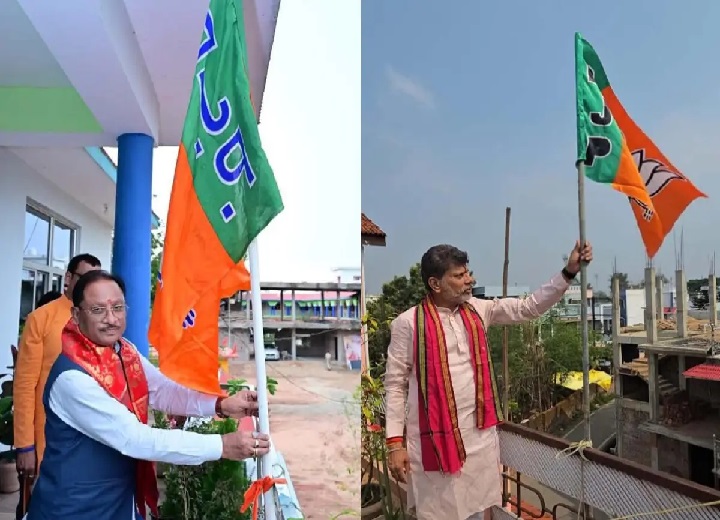 भाजपा का 47वां स्थापना दिवस
