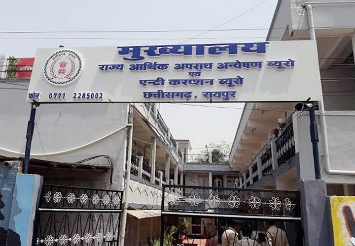 Liquor Scam Case